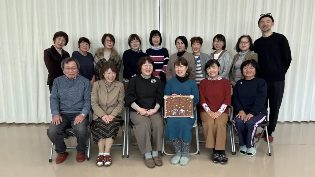 【島根県雲南市】みんなで支え合う「おたがいさま」の関係性を広げるクラウドファンディングを開始！ 画像 1
