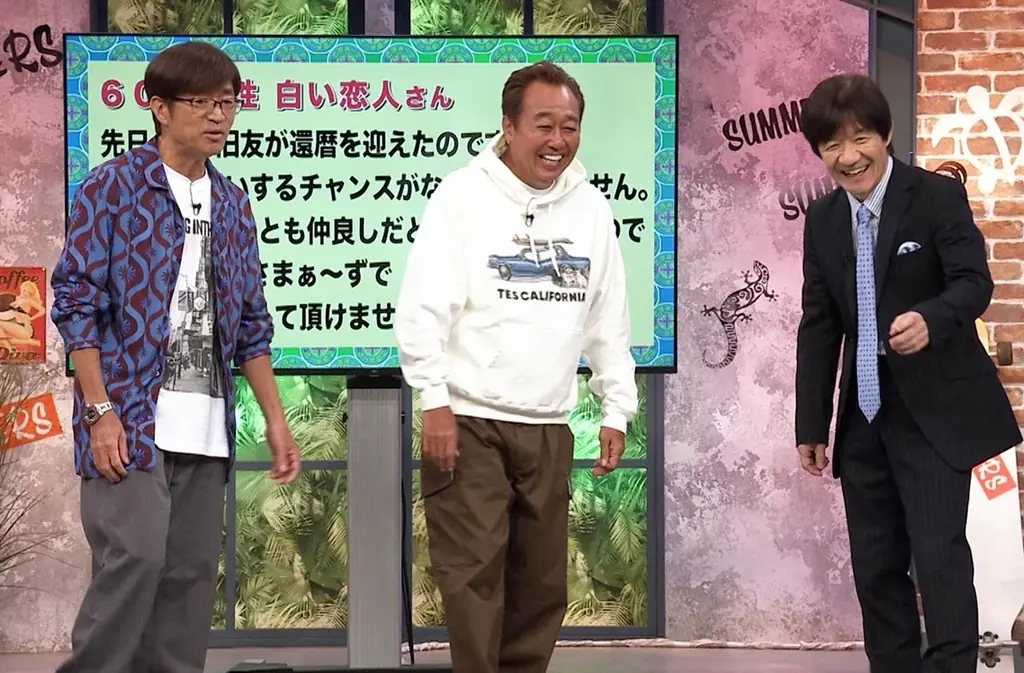 内村光良２週連続出演