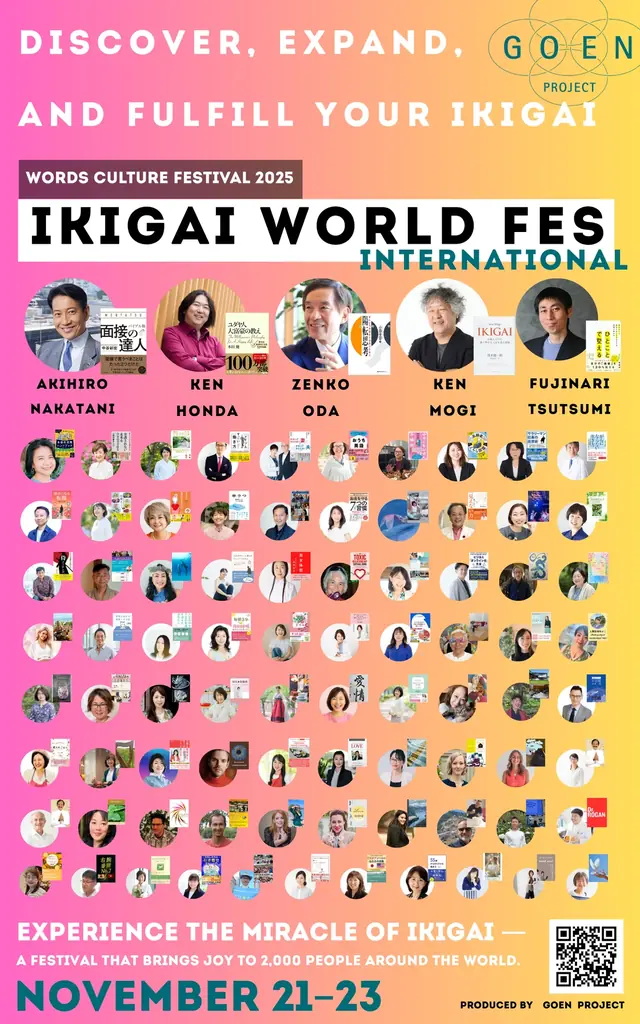 2,100人が参加した“日本最大のIKIGAIフェス”、最新のAI翻訳も活用し、世界同時配信。 画像 4