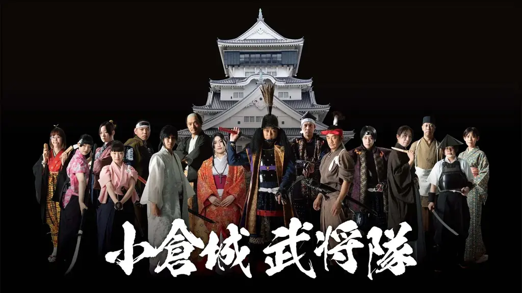 「第5回名護屋城大茶会 ×出張！お城 EXPO in 肥前名護屋城」いよいよ11月22日・23日開催！ 画像 9
