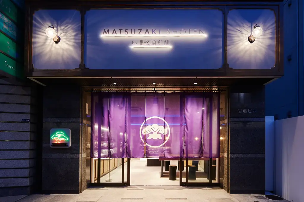 【銀座 松﨑煎餅】クリスマスの贈り物に…冬を彩る限定の瓦せんべいセット、『クリスマス三味胴』『クリスマス暦』登場 画像 1