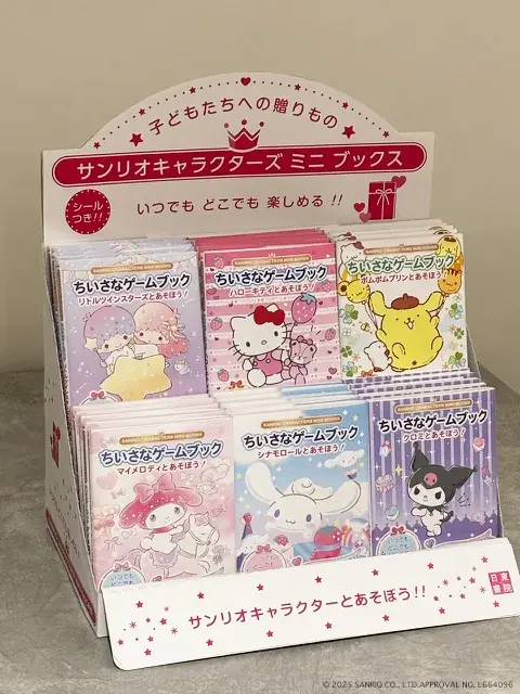 サンリオキャラクターズとあそぶ！『ちいさなゲームブック』が6冊同時に新発売。いつでもどこでも持ち歩けるかわいいミニブックです。ぜひ子どもたちとのお出かけの素敵な相棒にしてください！ 画像 9