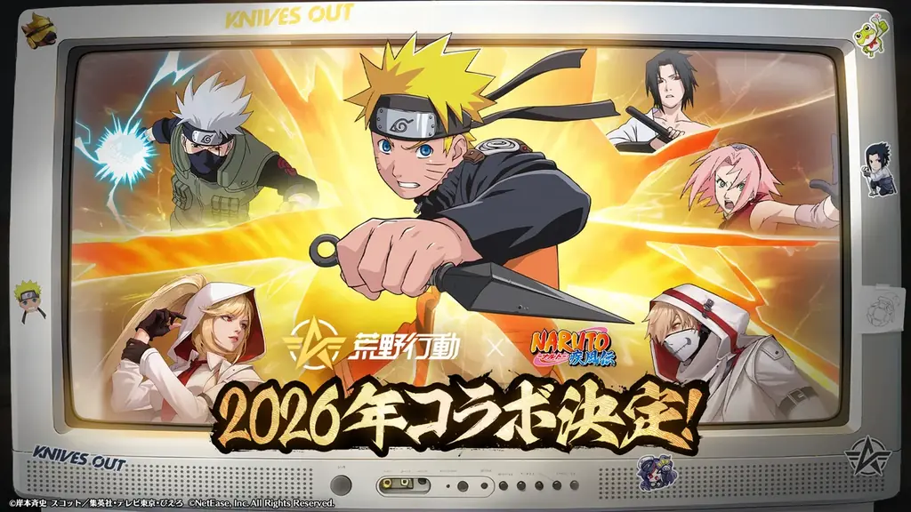 荒野行動×『NARUTO-ナルト- 疾風伝』コラボ、2026年に開催決定！ 画像 1