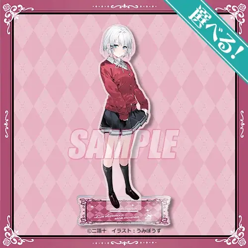 MF文庫Jの人気作品『探偵はもう、死んでいる。』より6周年を記念した、『探偵はもう、死んでいる。』6周年記念オンラインくじが登場！！ 画像 3