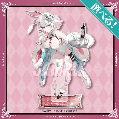 MF文庫Jの人気作品『探偵はもう、死んでいる。』より6周年を記念した、『探偵はもう、死んでいる。』6周年記念オンラインくじが登場！！ 画像 6