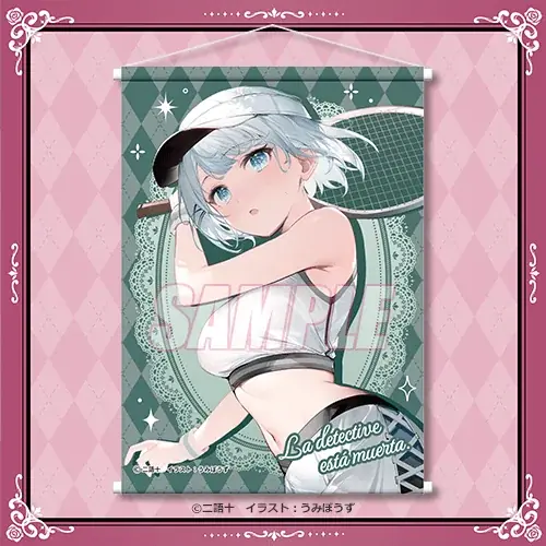 MF文庫Jの人気作品『探偵はもう、死んでいる。』より6周年を記念した、『探偵はもう、死んでいる。』6周年記念オンラインくじが登場！！ 画像 8