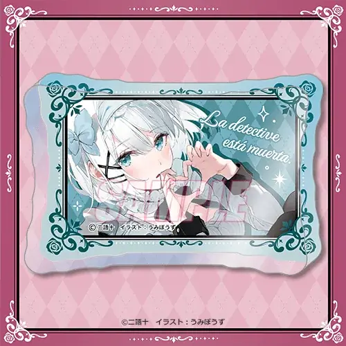MF文庫Jの人気作品『探偵はもう、死んでいる。』より6周年を記念した、『探偵はもう、死んでいる。』6周年記念オンラインくじが登場！！ 画像 9
