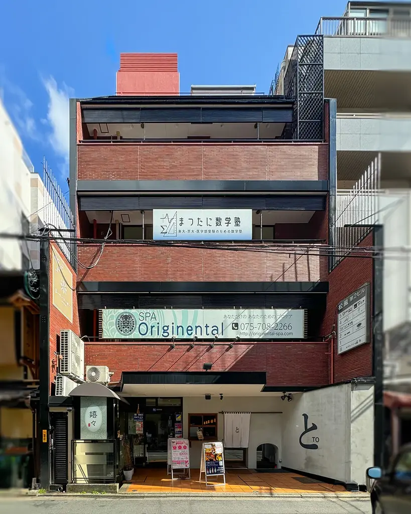 【11/16 京都市・四条烏丸にOPEN】「色気に戦略を。」大人の男性のなりたい姿を叶えるメンズ専門美容サロン KAZUKI HAGIWARA MEN’S STRATEGIC BEAUTY SALON 画像 9