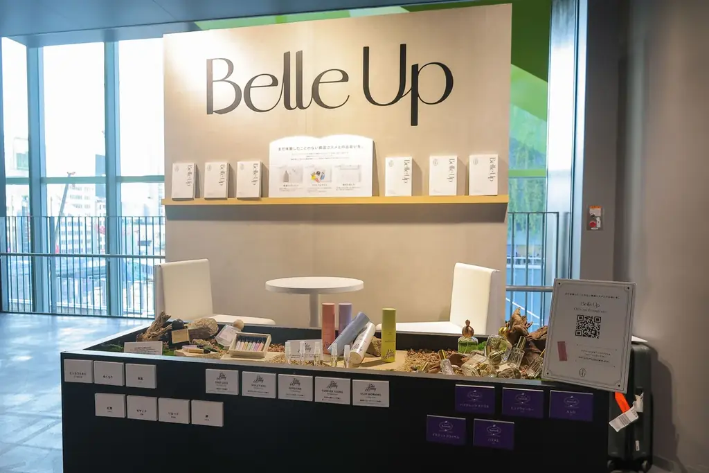 フレグランスの祭典「FRAGRANCE DAY 2025」開催 画像 28