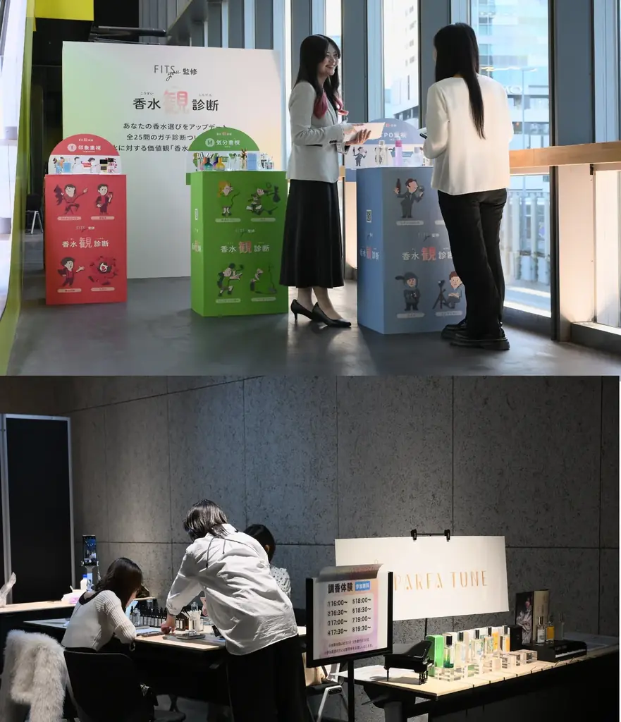 フレグランスの祭典「FRAGRANCE DAY 2025」開催 画像 30