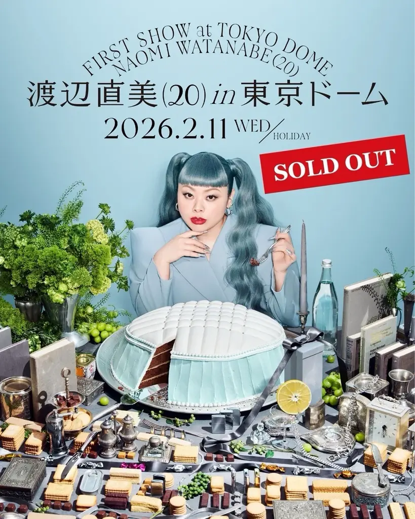 11月15日(土)の一般販売開始からわずか1日で完売！ピン芸人初の東京ドーム公演『渡辺直美 (20) in 東京ドーム』チケット完売御礼！さらに、生配信の実施も決定！ 画像 1