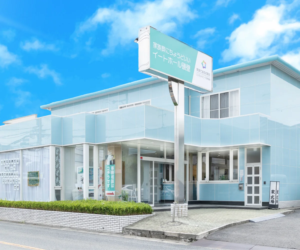 現役葬儀社代表が“後悔しない葬儀社選び”を徹底解説！新刊『絶対に後悔しない はじめてのお葬式と葬儀社の選び方』発売――もし、現役葬儀社の代表が自分の家族のためにゼロから葬儀社を探すならこうする。 画像 3