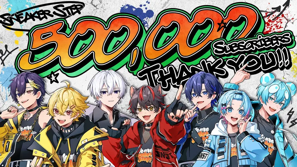 【STPR】すにすて、ワンマンライブプレイガイド最終先着販売スタート！新曲『39DISCO』MV公開＆YouTube登録者数50万人突破！ 画像 5