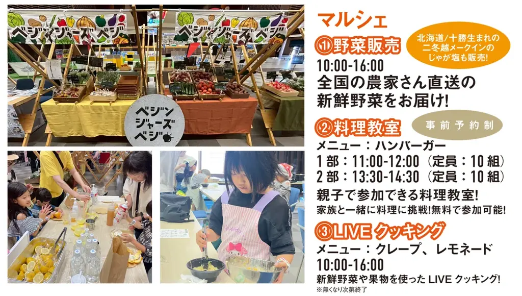 ボートレース宮島 11月のイベント 画像 2