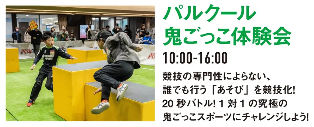 ボートレース宮島 11月のイベント 画像 3