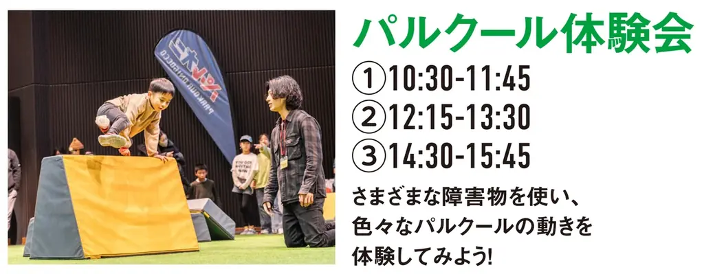 ボートレース宮島 11月のイベント 画像 4