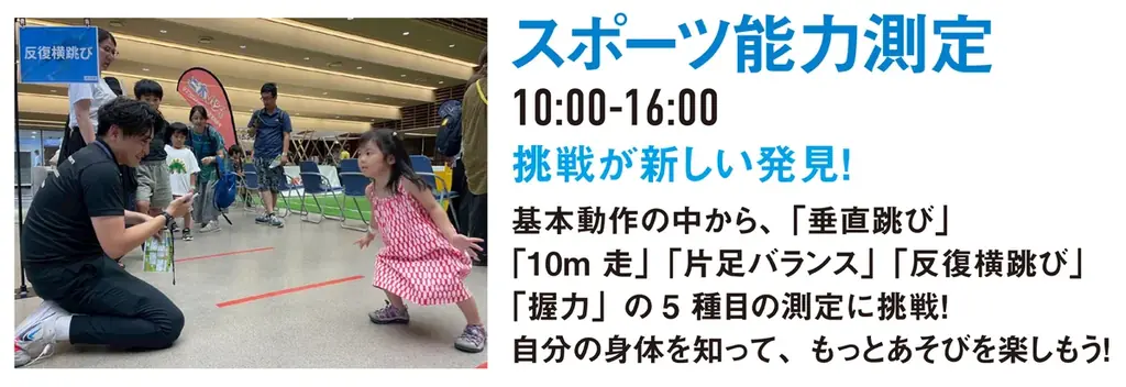 ボートレース宮島 11月のイベント 画像 5