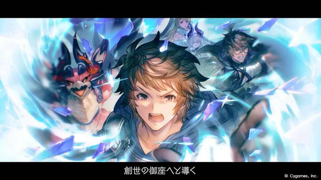 約束を超えた旅路へ、艇は進む──　『グランブルーファンタジー』メインクエスト新章「空と地の契り」編　ティザームービー公開のお知らせ 画像 3