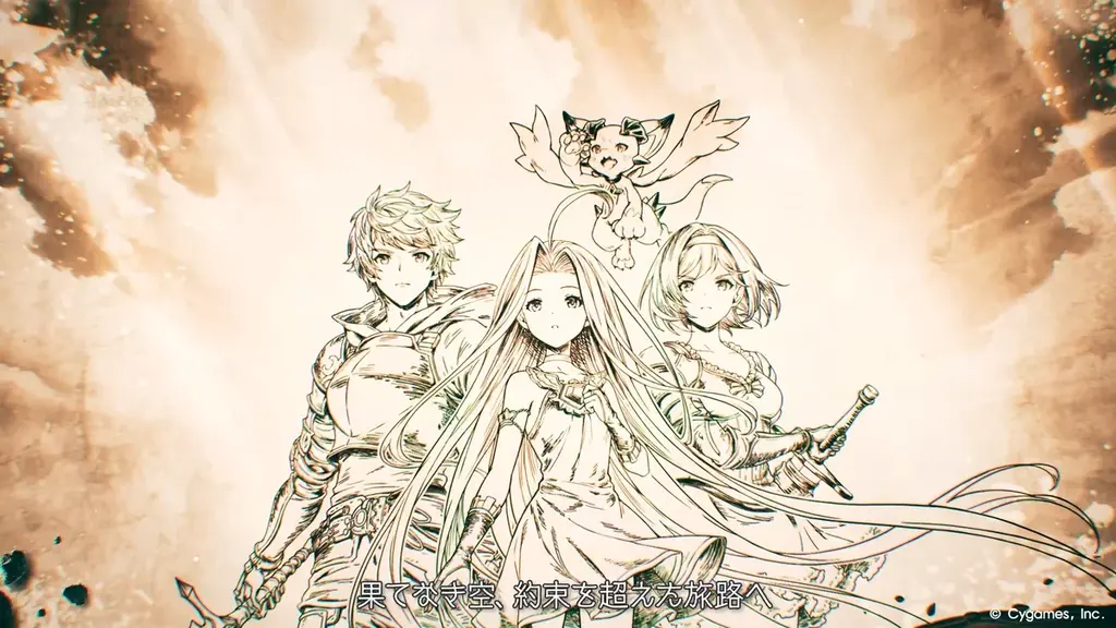 約束を超えた旅路へ、艇は進む──　『グランブルーファンタジー』メインクエスト新章「空と地の契り」編　ティザームービー公開のお知らせ 画像 8