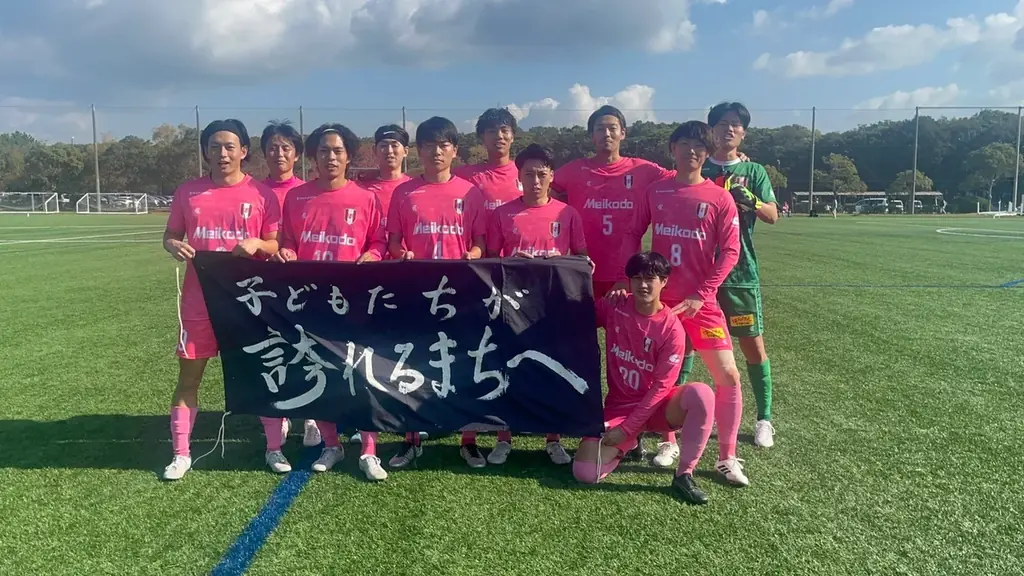 【お知らせ】第49回 中国地域県サッカーリーグ決勝大会決勝戦進出決定 画像 3