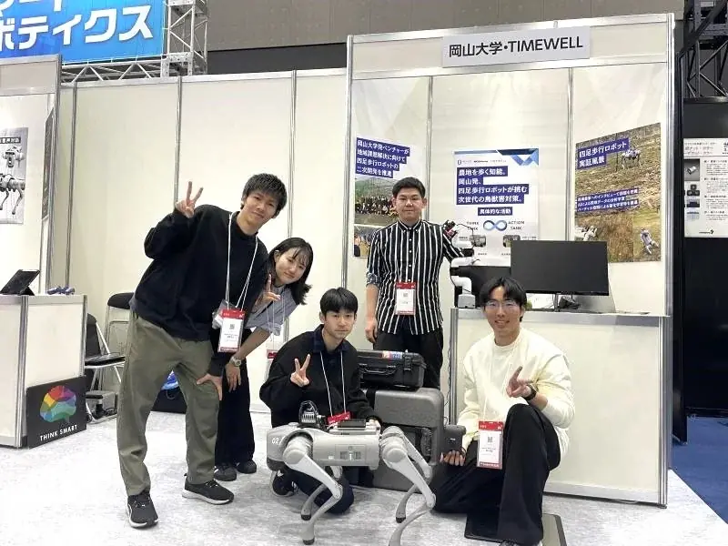 【岡山大学】メッセナゴヤ2025に出展　岡山大学学生チームが四足歩行ロボットを披露、スマート農業と多分野展開の可能性を発信 画像 2