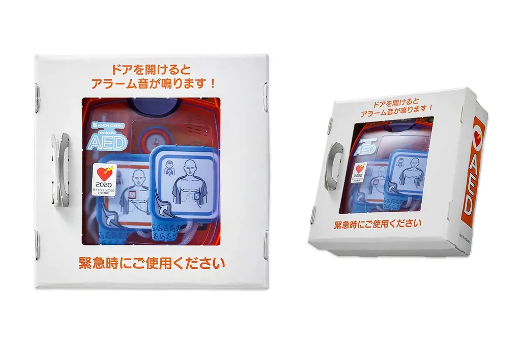 【本物すぎる】リアルMOOKシリーズ最新作『AED』が2025年11月25日登場！ 画像 3