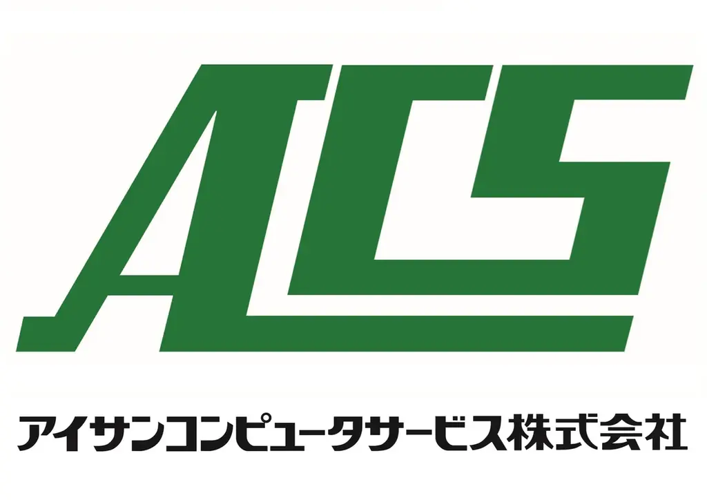 次世代W-IPS対応 帳票印刷システムを発売 画像 2