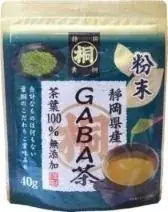 世界で広がる“抹茶リバイバル” ー 海外から注目が集まる日本のお茶製品が、食品輸出の展示会に集結！ 画像 2