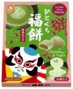 世界で広がる“抹茶リバイバル” ー 海外から注目が集まる日本のお茶製品が、食品輸出の展示会に集結！ 画像 4