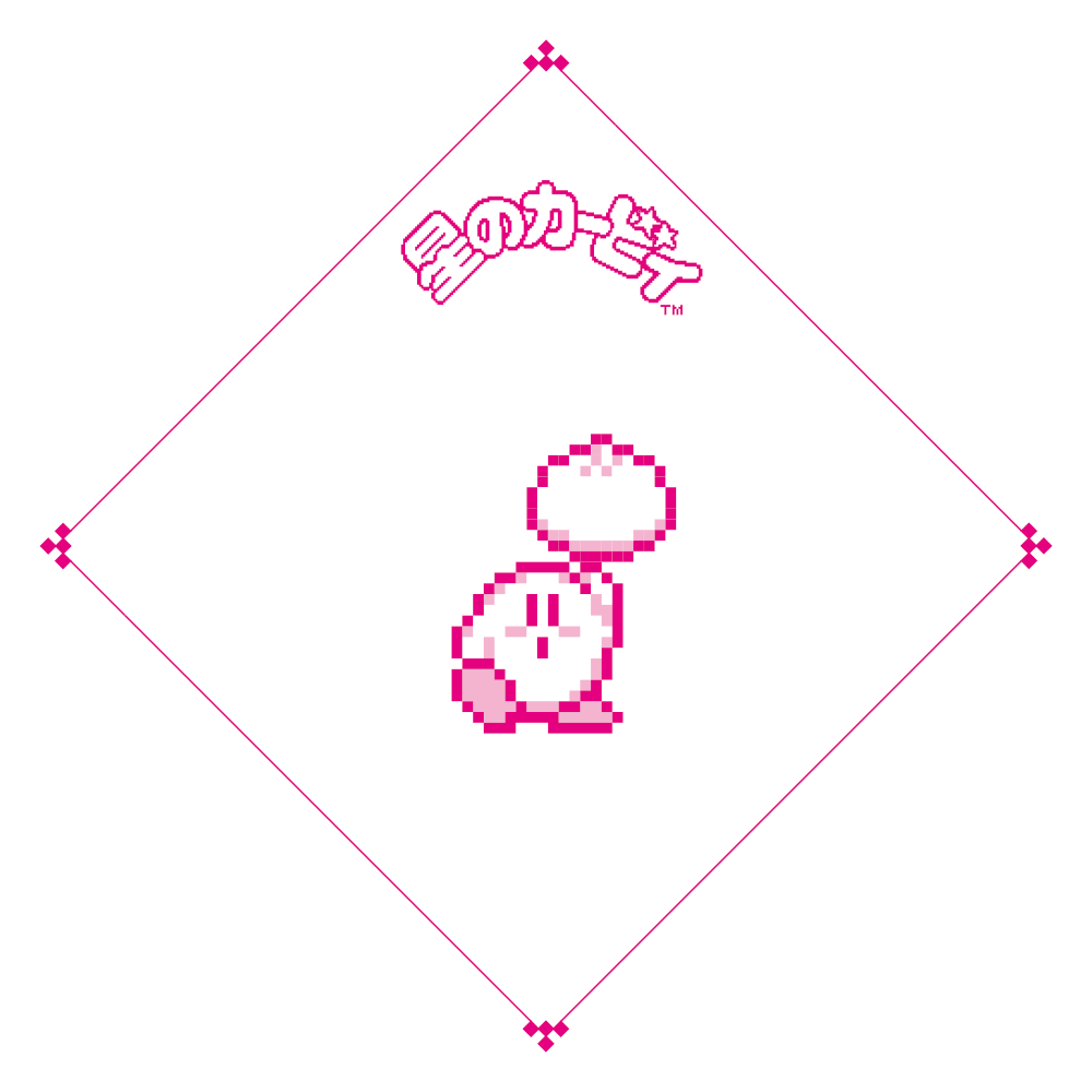 ファミマでこころもおなかも満たしちゃおう！「カービィたちの超まんぞくフェス」第2弾　お菓子や、ファミチキの袋がカービィになって11月18日(火)から登場 画像 4