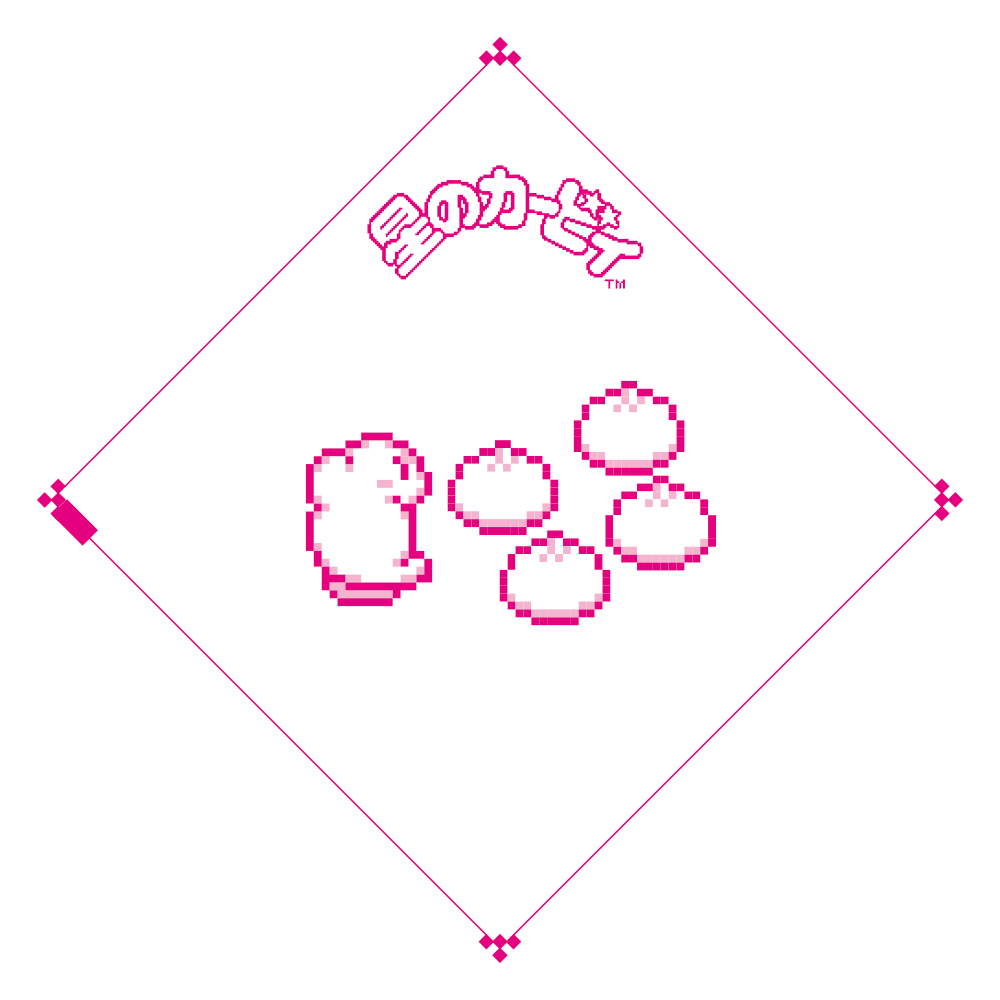 ファミマでこころもおなかも満たしちゃおう！「カービィたちの超まんぞくフェス」第2弾　お菓子や、ファミチキの袋がカービィになって11月18日(火)から登場 画像 5