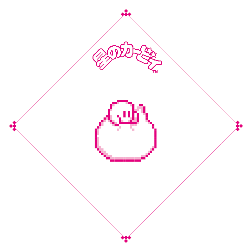 ファミマでこころもおなかも満たしちゃおう！「カービィたちの超まんぞくフェス」第2弾　お菓子や、ファミチキの袋がカービィになって11月18日(火)から登場 画像 6