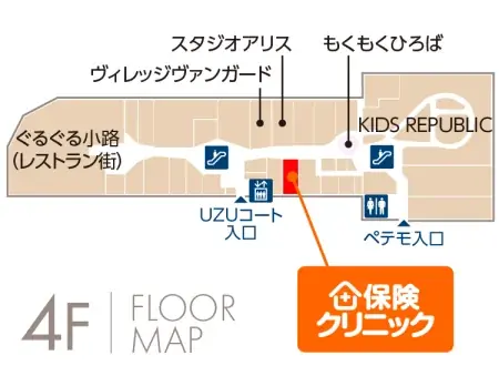 『保険クリニック®』イオンモール徳島店11月21日（金）オープン！ 画像 4