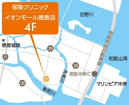 『保険クリニック®』イオンモール徳島店11月21日（金）オープン！ 画像 5