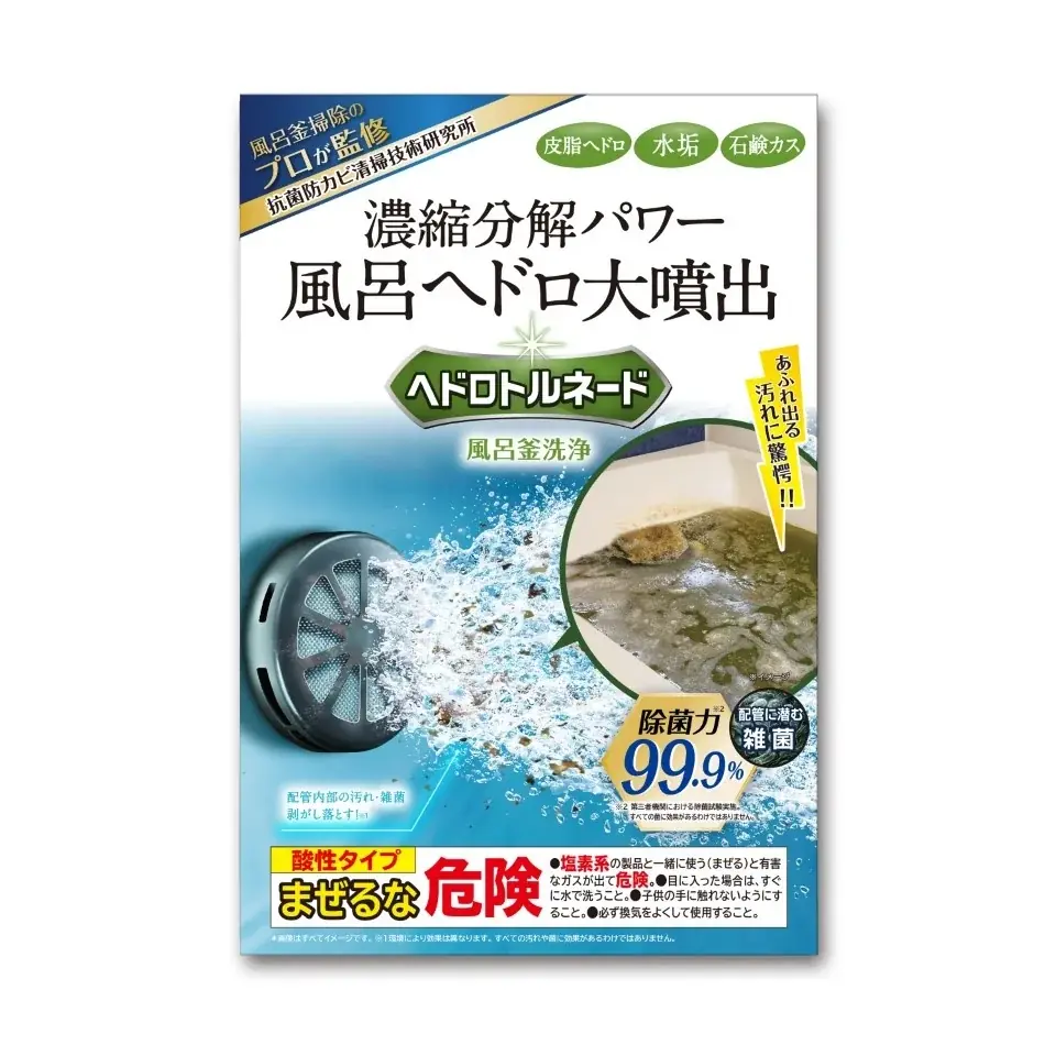 【ロフト】今年のうちにすっきりさせて新年を迎える！年末の掃除・整理整頓アイテム 画像 7