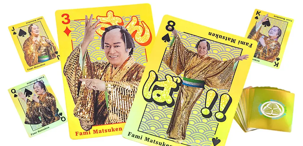 ファミマオンライン「ファミマツケン福袋」目標比138%超えで大好評！「3」「8」を並べて“さんば！”に！？ 上様おすすめ「でっかいトランプ」絵札の仕掛けを紹介～11月24日（月）まで予約抽選受付中～ 画像 4