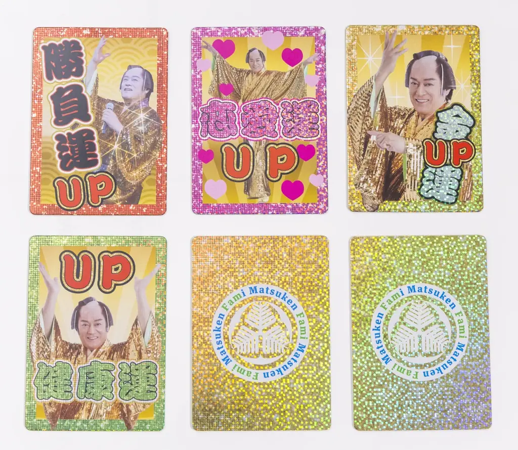 ファミマオンライン「ファミマツケン福袋」目標比138%超えで大好評！「3」「8」を並べて“さんば！”に！？ 上様おすすめ「でっかいトランプ」絵札の仕掛けを紹介～11月24日（月）まで予約抽選受付中～ 画像 7