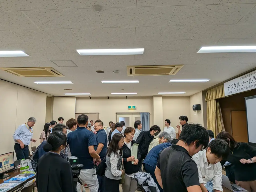 令和7年度「デジタルツール展示会・体験会事業」を千葉県内8商工会で開催される。８日で延べ150名を超える中小・小規模事業者等がDXを体験 画像 5
