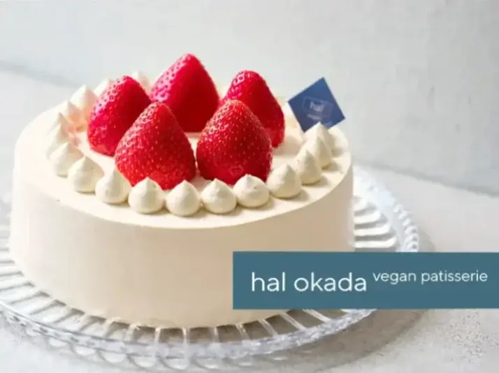 ヴィーガンパティスリー hal okada にて、EC限定・数量限定で2種類のクリスマスケーキの予約販売を開始！ 画像 12