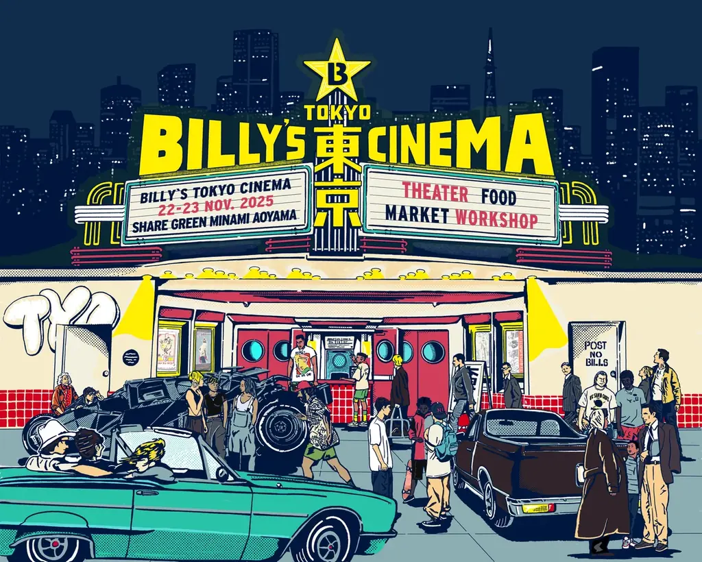 名作映画とともに、カルチャーの“今”を体感する２日間。BILLY’S ENTが贈るイベント『BILLY’S TOKYO CINEMA』11月22日（土）・23日（日）開催／全エリア入場無料！ 画像 1