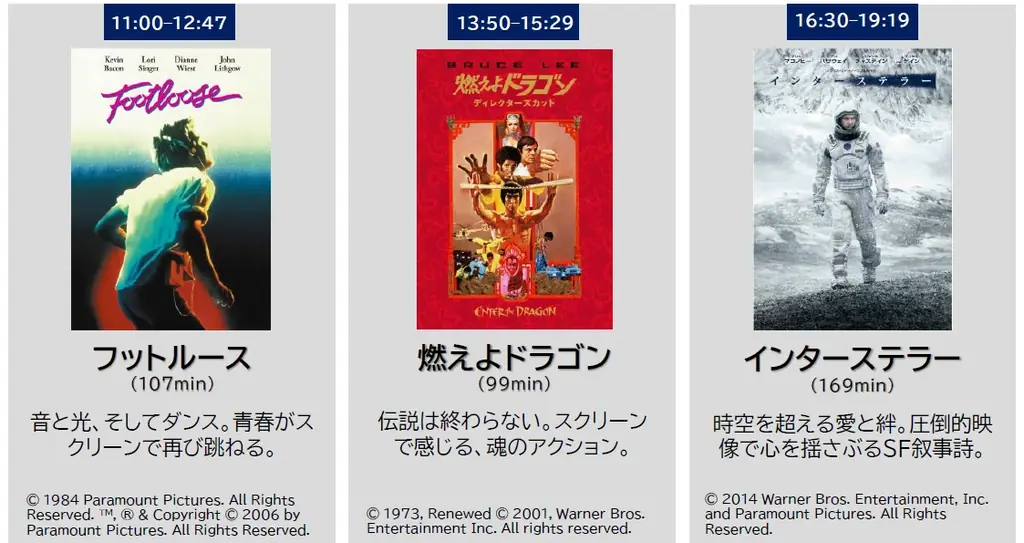名作映画とともに、カルチャーの“今”を体感する２日間。BILLY’S ENTが贈るイベント『BILLY’S TOKYO CINEMA』11月22日（土）・23日（日）開催／全エリア入場無料！ 画像 2