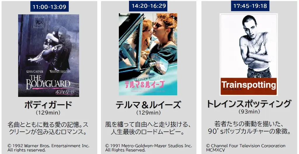 名作映画とともに、カルチャーの“今”を体感する２日間。BILLY’S ENTが贈るイベント『BILLY’S TOKYO CINEMA』11月22日（土）・23日（日）開催／全エリア入場無料！ 画像 3