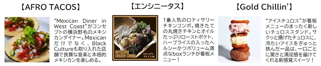 名作映画とともに、カルチャーの“今”を体感する２日間。BILLY’S ENTが贈るイベント『BILLY’S TOKYO CINEMA』11月22日（土）・23日（日）開催／全エリア入場無料！ 画像 5