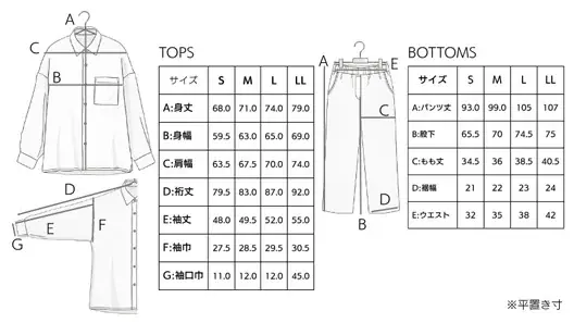 究極のふかふか素材と寝返り専門家監修の快適設計のパジャマ「SCiENSLEEP×UCHINO　マシュマロガーゼ」11月16日（日）よりＭakuakeで先行販売スタート 画像 14