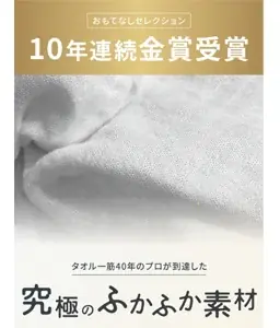 究極のふかふか素材と寝返り専門家監修の快適設計のパジャマ「SCiENSLEEP×UCHINO　マシュマロガーゼ」11月16日（日）よりＭakuakeで先行販売スタート 画像 3