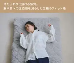 究極のふかふか素材と寝返り専門家監修の快適設計のパジャマ「SCiENSLEEP×UCHINO　マシュマロガーゼ」11月16日（日）よりＭakuakeで先行販売スタート 画像 4