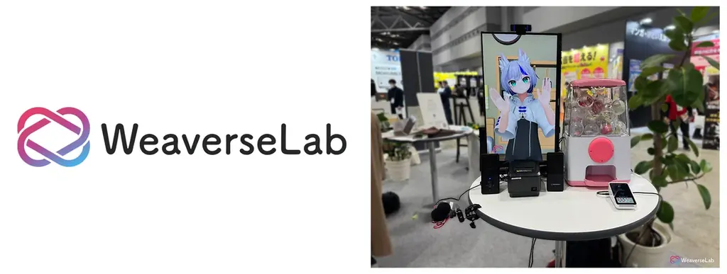 沖縄から“メタバースの祭り”誕生！「超！めんそ～れ広場」11/29(土) 那覇で初開催 画像 11