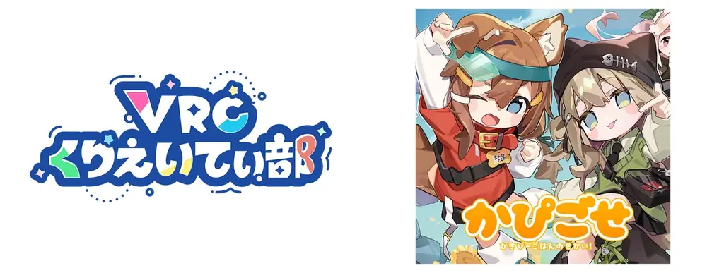 沖縄から“メタバースの祭り”誕生！「超！めんそ～れ広場」11/29(土) 那覇で初開催 画像 12