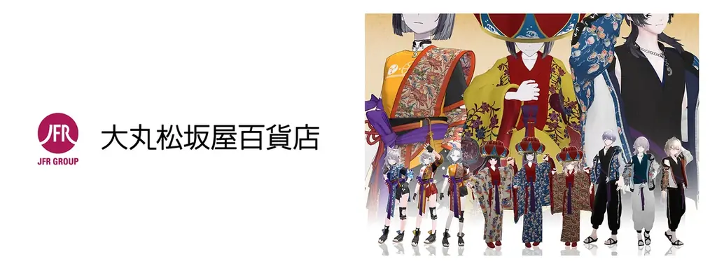 沖縄から“メタバースの祭り”誕生！「超！めんそ～れ広場」11/29(土) 那覇で初開催 画像 9