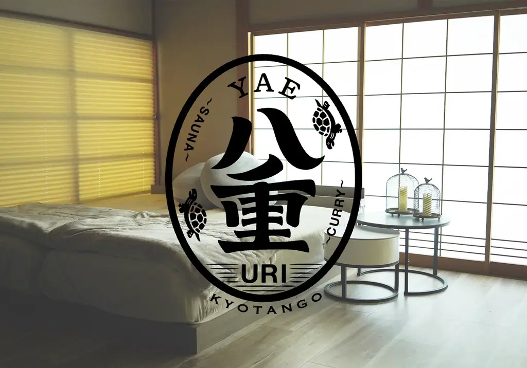 京丹後“サウナ旅”の終着地！京丹後・久美浜に、三棟すべて専用サウナ付きの古民家ホテル「SAUNA&CURRY URI 京丹後」が誕生。サウナとスパイスカレーで、ととのい尽くすサウナ旅を。 画像 21